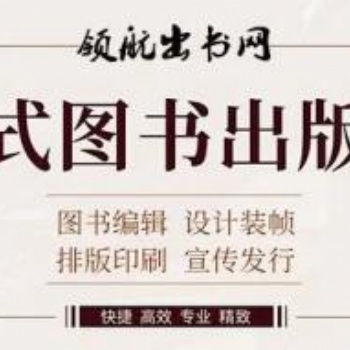 專著署名位置上的區(qū)別