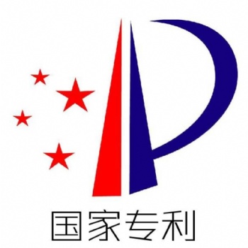 GBT29490認證咨詢輔導知識產(chǎn)權(quán)貫標的好處及國家補助政策