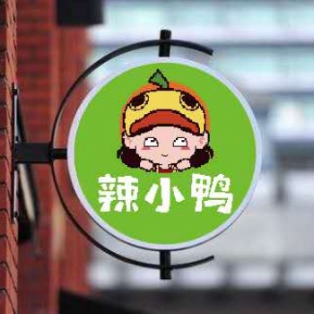 西安東郊門店安裝發(fā)光字 led青竹燈安裝