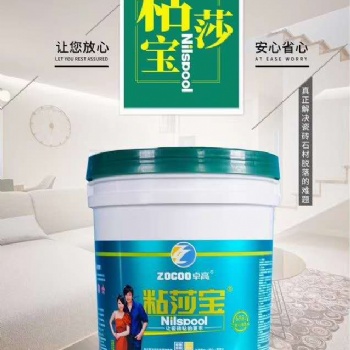 卓高金剛釉防水面向全國招商，針對廚衛，陽臺漏水解決了大問題