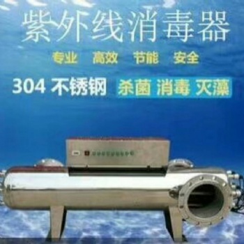 北京自來(lái)水廠殺菌處理消毒器