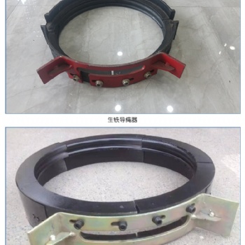 河南長垣行車導(dǎo)繩器現(xiàn)貨供應(yīng)