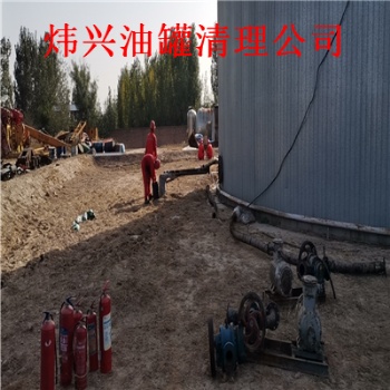 大連柴油罐清理 儲蓄油罐清理公司