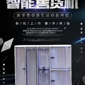 瀚鴻斯諾邦酒店機：求實創(chuàng)新，服務(wù)生活