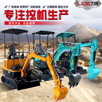 農(nóng)用小型挖掘機(jī)價(jià)格多功能小挖機(jī)挖溝開(kāi)荒大馬力小鉤機(jī)