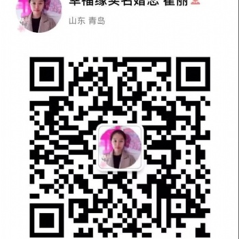 膠南有專門相親的地方嗎，膠南幸福緣婚介，膠南專業單身找對象！