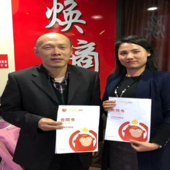 煥唄煥商2020年正面向全國(guó)招商加盟,請(qǐng)有志加入易貨行業(yè)的不要錯(cuò)過(guò)!