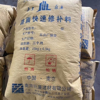 徐州灌漿料廠家品質**