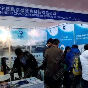 2021第十五屆廣州國際過濾與分離工業展覽會
