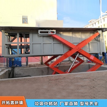 河南開拓者垃圾壓縮箱可發貨到廣東河源