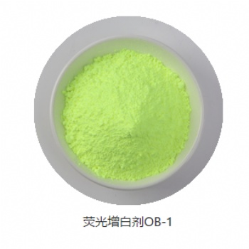 現貨批發增白劑 高溫塑膠制品熒光增白劑OB-1 環保黃色結晶增白劑