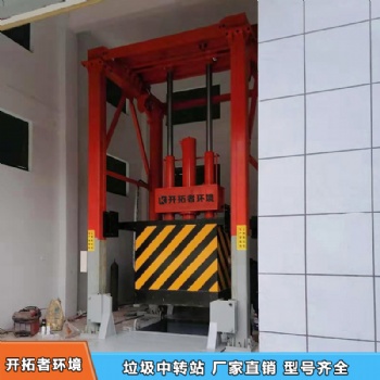 河南開拓者垃圾站壓縮箱可發(fā)貨到四川成都