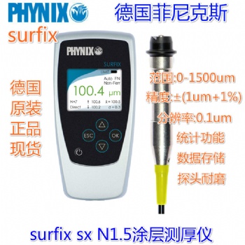 德國菲尼克斯SURFIX SX-N1.5涂層測厚儀