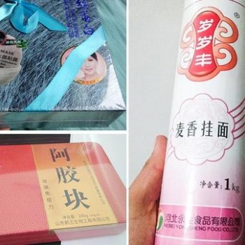 禮盒熱收縮膜封切包裝機 選山東喜鵲 專業(yè)包裝機生產(chǎn)廠家