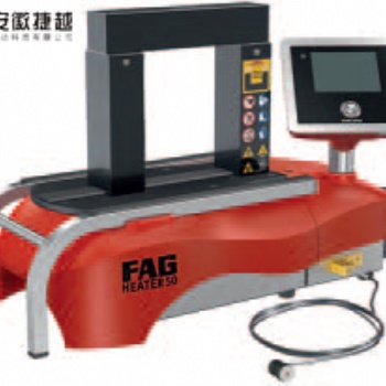安徽捷越FAG軸承加熱器Heater50