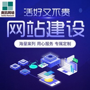 網(wǎng)站建設(shè)，寧波營(yíng)銷(xiāo)型網(wǎng)站服務(wù)公司