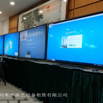 廣州全高清60寸智能液晶電視租賃