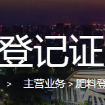 大量元素水溶肥料執(zhí)行標準更新為NY/T1107-2020下載查詢