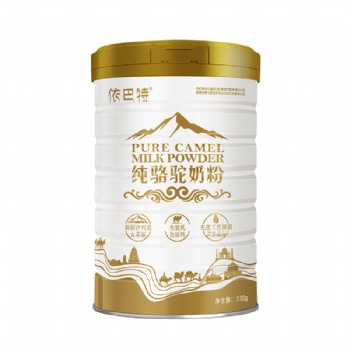 依巴特駱駝奶粉-配方駱駝奶粉-駱駝奶粉廠家OEM代工批發價格