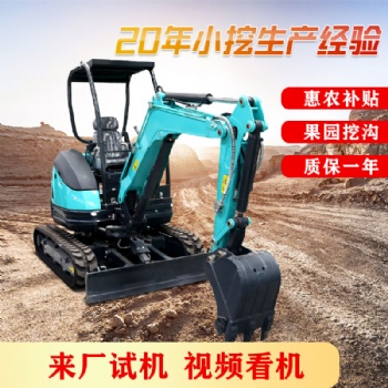 10型小型挖掘機農用機械小挖機小鉤機價格2