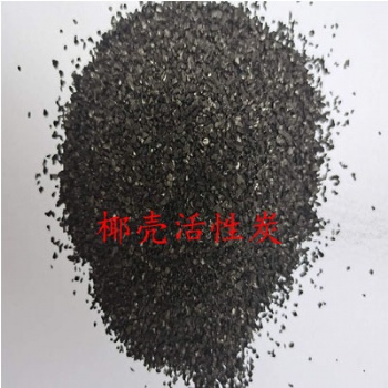 廠家出售各種規(guī)格優(yōu)質(zhì)活性炭柱狀活性炭