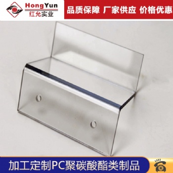 PC抗沖擊透明聚碳酸酯實心板車棚雨棚溫室大棚采光板雕刻定制加工