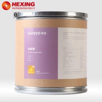 【希優(yōu)】**去血粉除血劑批發(fā)代理全國包郵買一送一