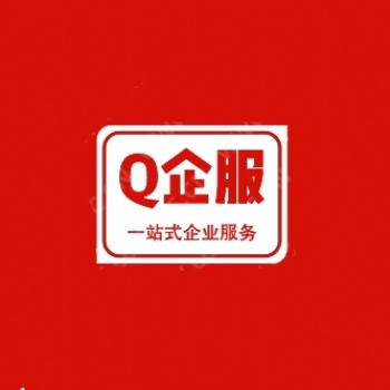 海口條形碼申請(qǐng)流程申請(qǐng)條形碼海南公司條形碼辦理