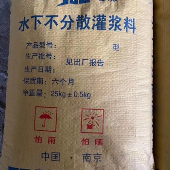 淮安灌漿料廠家品勢**