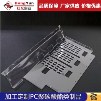上海亞克力有機玻璃加工 設備安全防護罩 pc防靜電耐力板 定制