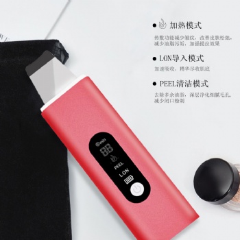 超聲波鏟皮機(jī)深層清潔提拉緊致溫?zé)崾婢徏∧w