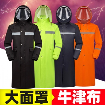廣東雨衣源頭工廠-頂峰長款防暴雨外套雨披男士女成人防水戶外