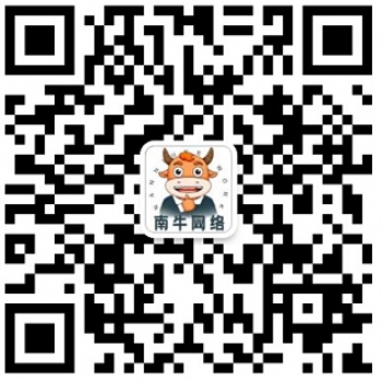 【杭州南牛網(wǎng)絡(luò)】SEO優(yōu)化不上前頁(yè)不收費(fèi)