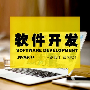 同城社交平臺開發（現成）