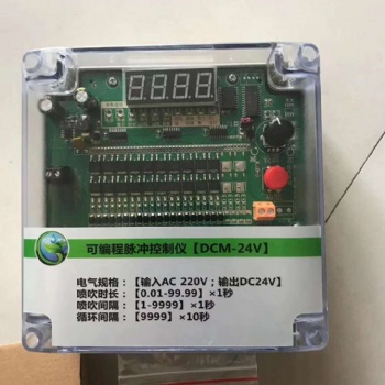 布袋除塵器噴吹清灰控制儀30路的工作原理