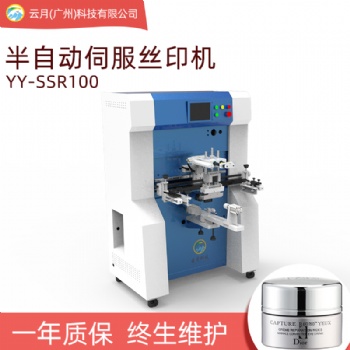 云月半自動多功能絲印機，平圓兩用型絲網(wǎng)印刷機