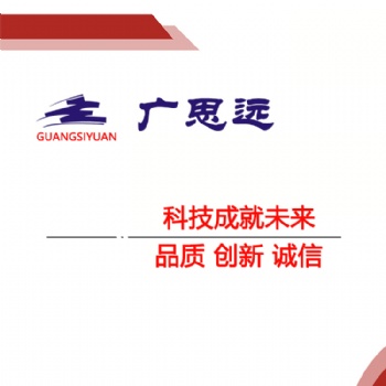 聚氨酯黃變的原因及解決辦法--廣思遠抗黃變劑