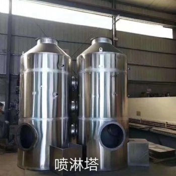 PP水噴淋塔對廢氣進行凈化，適合于連續和間歇排放廢氣的治理
