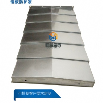 機(jī)床鈑金導(dǎo)軌鋼板導(dǎo)軌防護(hù)罩專業(yè)設(shè)計(jì)團(tuán)隊(duì)