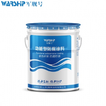軍艦號(hào)環(huán)氧云鐵中間漆批發(fā)廠(chǎng)家橋梁鋼結(jié)構(gòu)環(huán)氧云鐵中間防銹漆
