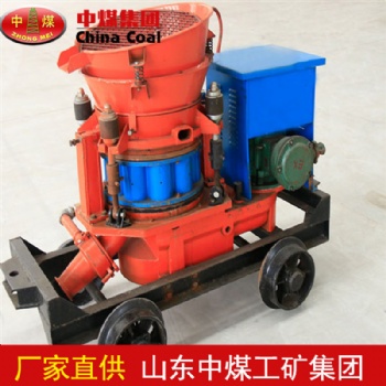 PZ-5B防爆噴漿機(jī)不粘結(jié)料腔，出料通暢，高效省時