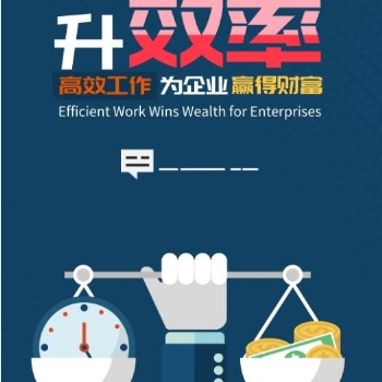 青島共享員工靈活就業(yè)平臺