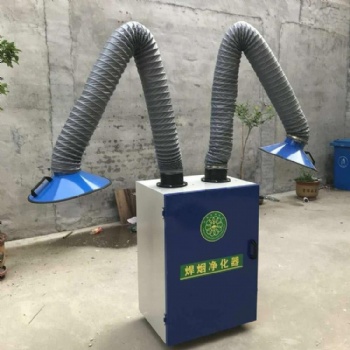 移動式焊煙吸塵凈化設備