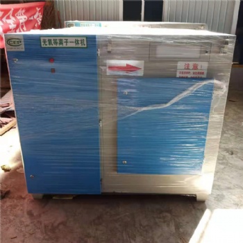 光氧廢氣處理設備催化凈化器等離子一體機