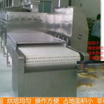 隧道式豬皮微波膨化設(shè)備廠家