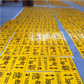 供應(yīng)粘貼式膠皮地面走向牌，粘貼式燃?xì)夤芫€走向牌 廠家價格