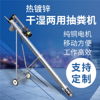 不堵塞清糞設(shè)備 干濕兩用豬糞吸糞機(jī) 小型抽糞機(jī)廠家