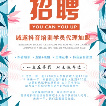 【閃鳥學院】提供線上教育AR教育產品尋找推廣代理