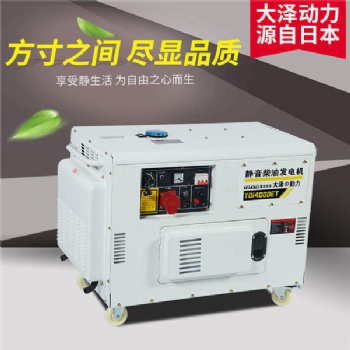 10KW靜音柴油 發(fā)電機(jī)組