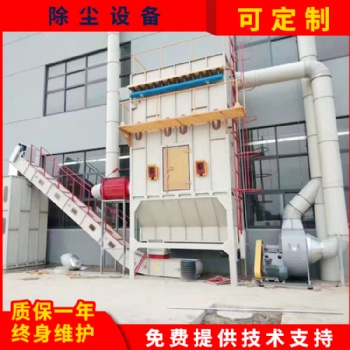 除塵器布袋除塵器脈沖除塵器